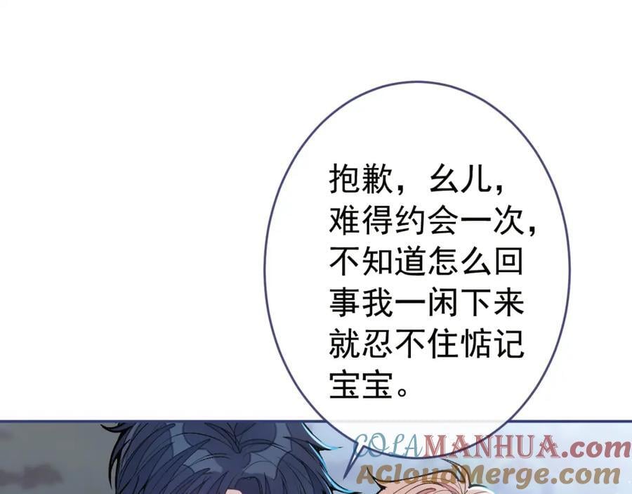 养娃篇23 萌宝来啦！8