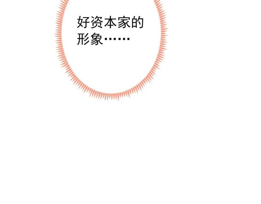 大学篇45 完结：不想和你分开125