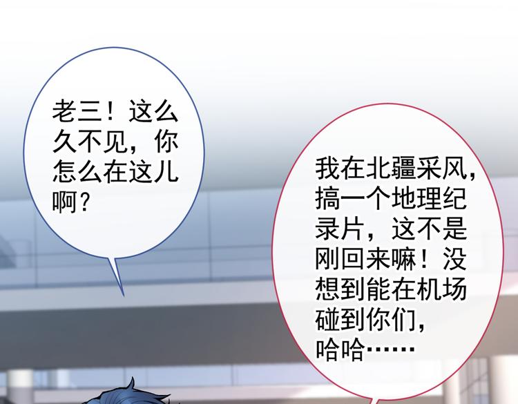 第44话 101宿舍全员52