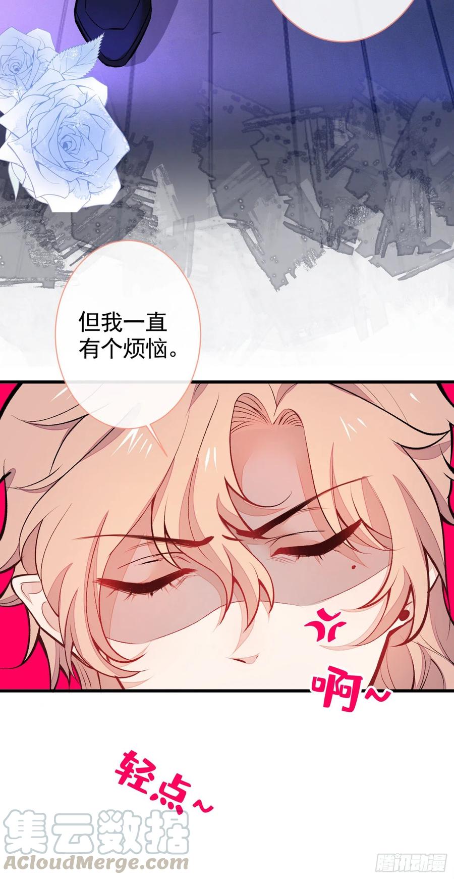 番外 吸血鬼伯爵的烦恼3