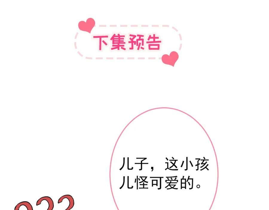 养娃篇05 宝宝不见了？！126