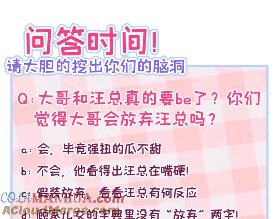 养娃篇11 汪嘉瑞，你能不能行120