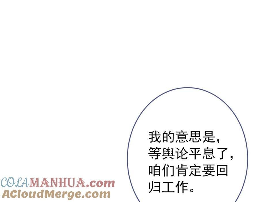 养娃篇14 找到领养机构了？68
