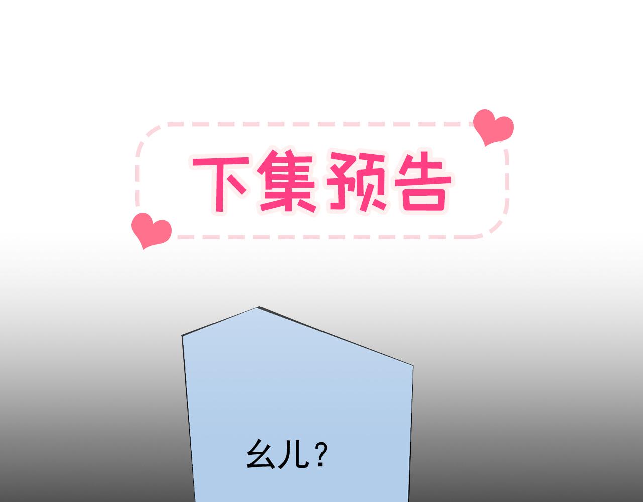 第141话 我要你彻底消失！105