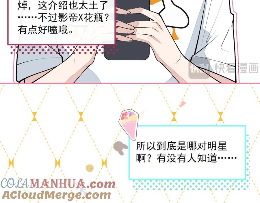 养娃篇20 要不报个班？24