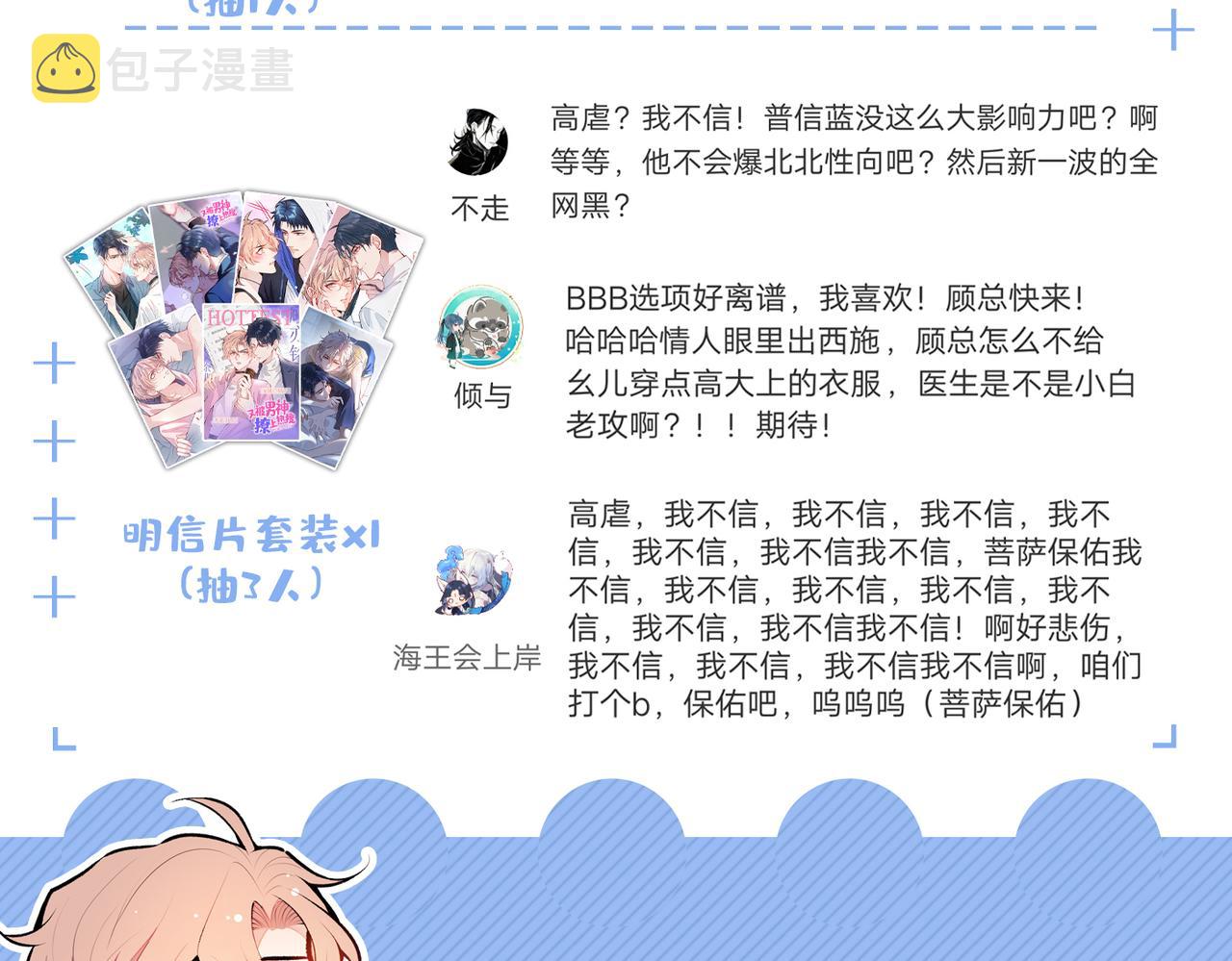 第91话 我们不如分手吧125