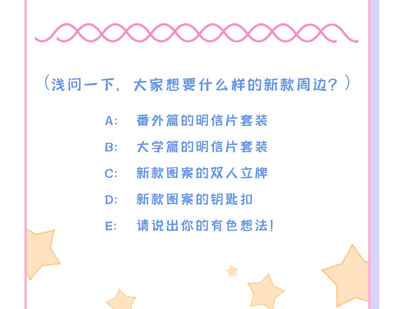 大学篇02 本人爱好腹肌！125