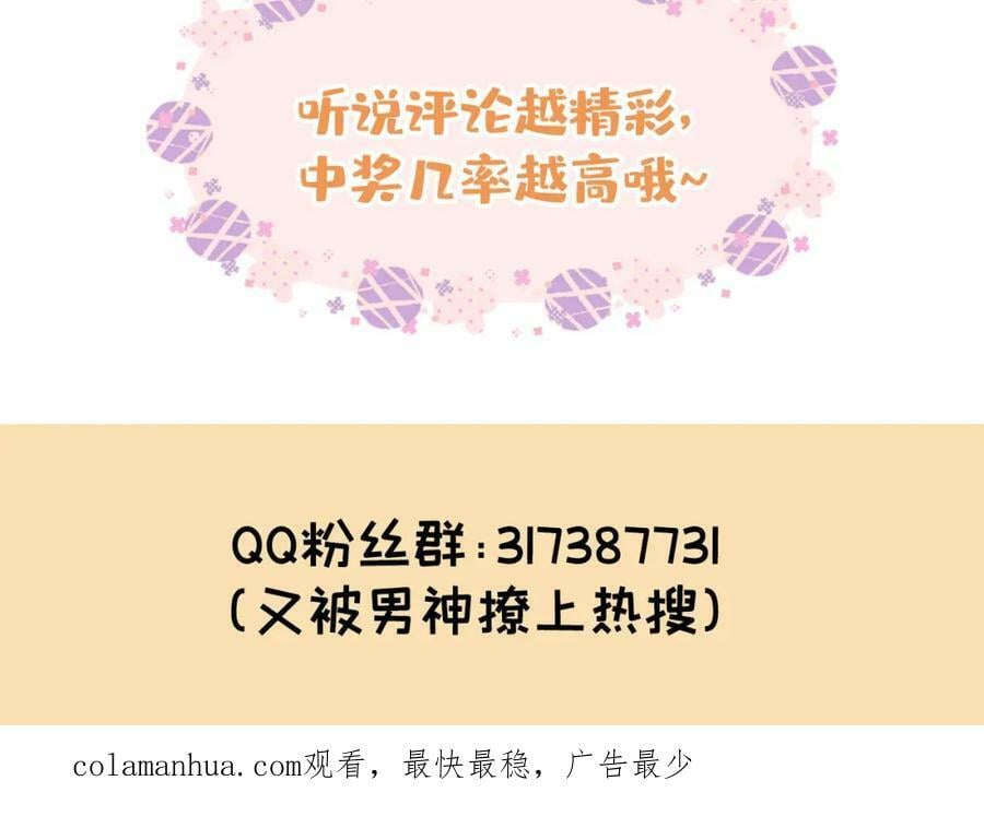 养娃篇01 这蛋，是怎么回事？165