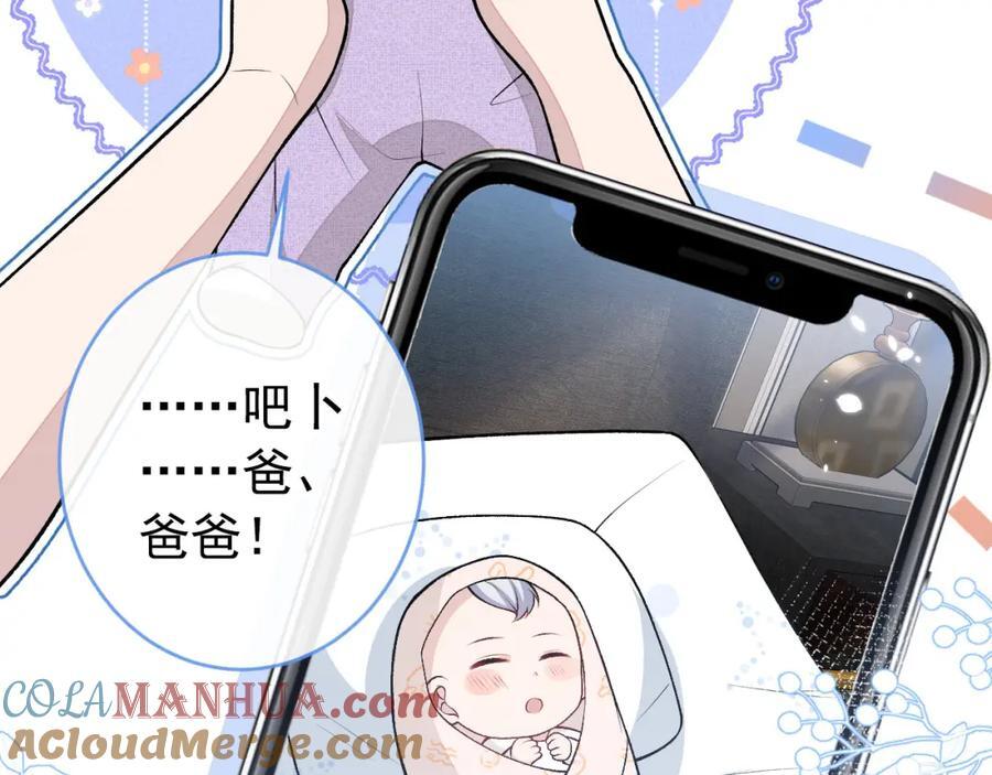 养娃篇15 这娃又是谁？！76