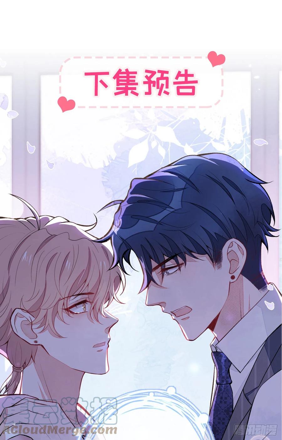 第76话 你把这当玩笑？！42