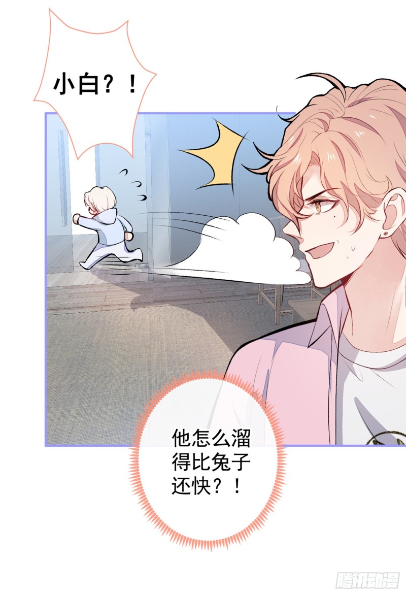 第47话 第二对半价哦~23