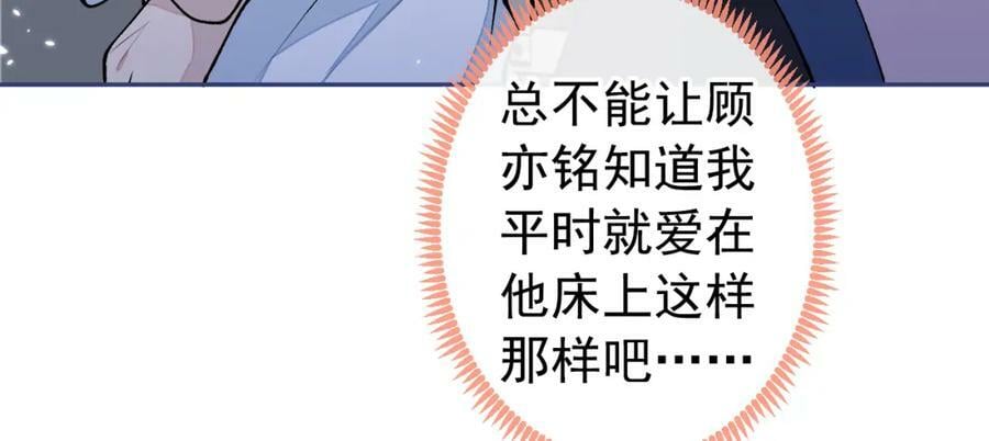 大学篇44 他这么受欢迎？6