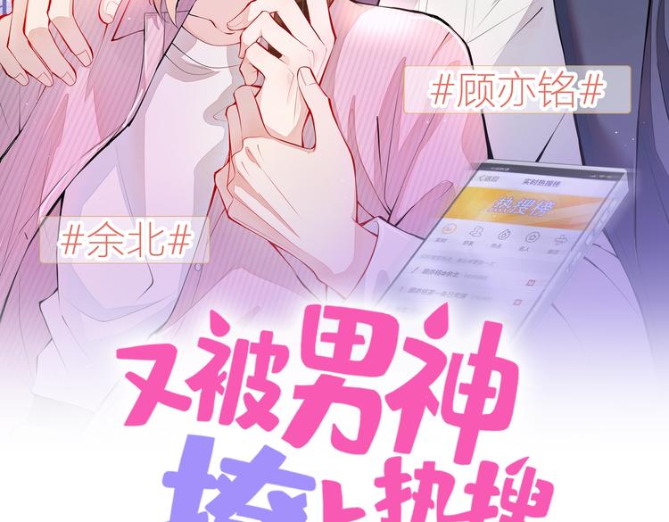 第36话 顾亦铭，你击靶好厉害1