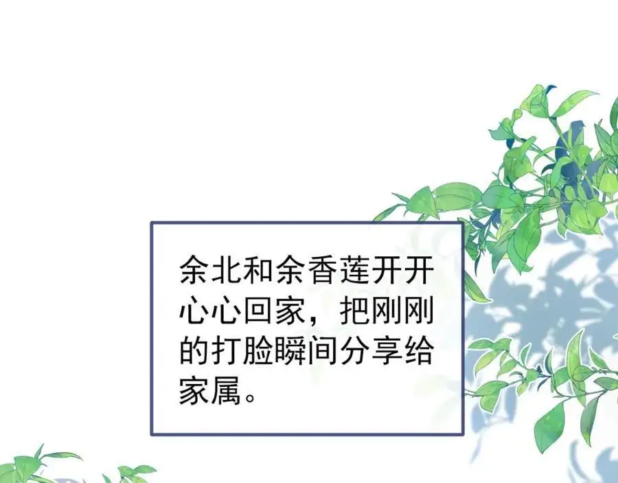 养娃篇37 乐乐，上才艺！53