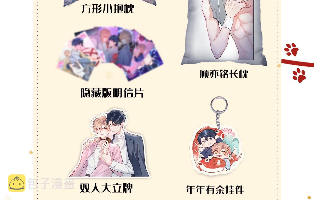 第117话 我因为相思成疾了？117