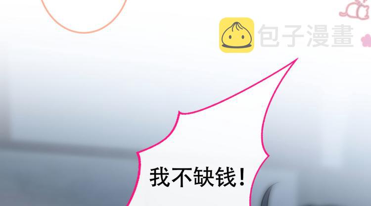 第4话 离他远点，他是gay!58