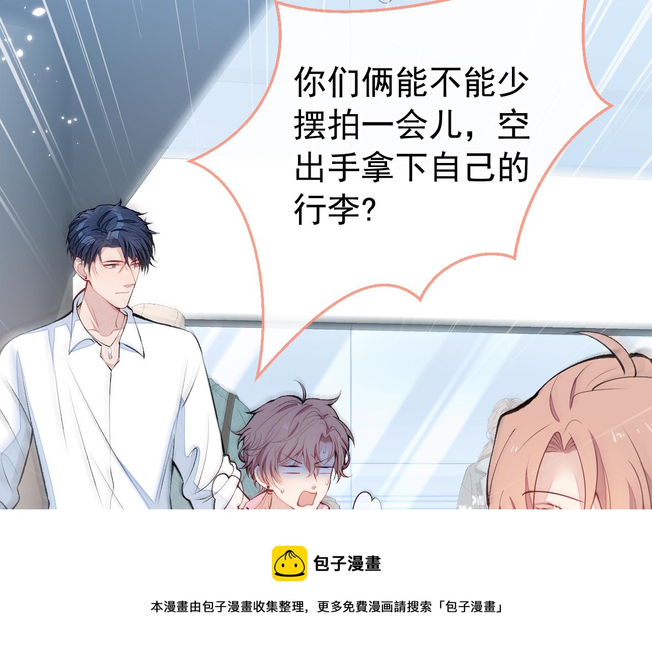 第132话 妈你这是崇洋媚外70