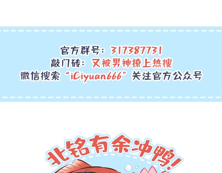 第39话 火力全开顾亦铭117