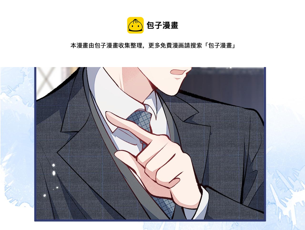 第131话 把我自己赔给你50