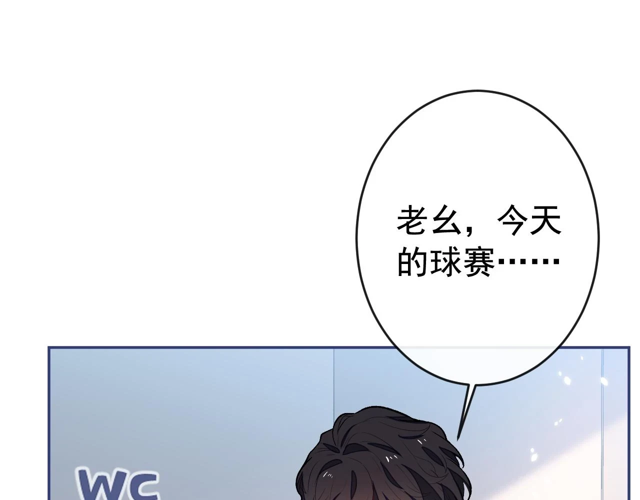 大学篇07 幺儿躲着我们69