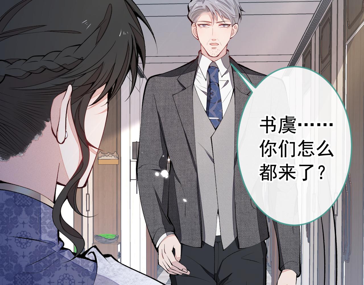 第162话 林贝儿大义灭亲！98