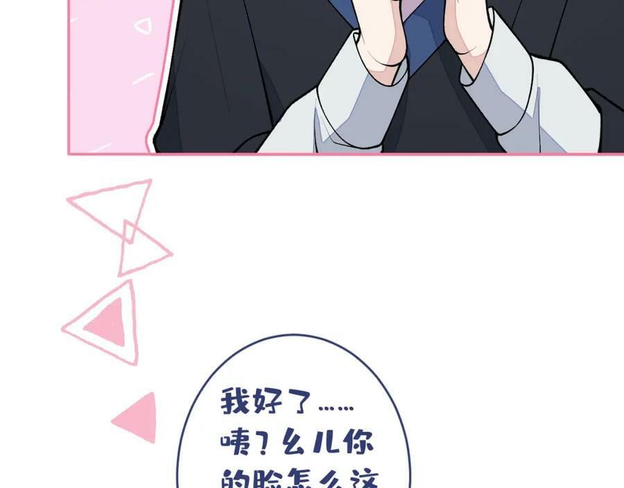 大学篇44 他这么受欢迎？19