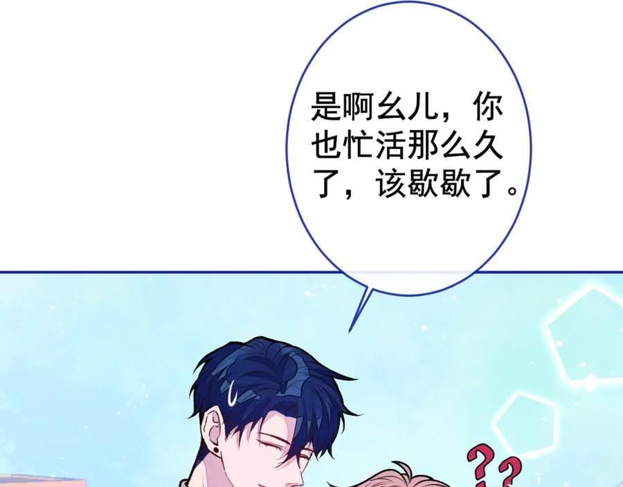 养娃篇26 我这是，被放置了？42
