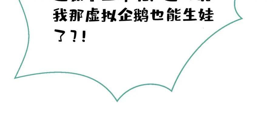 养娃篇03 这就是父爱吧？85