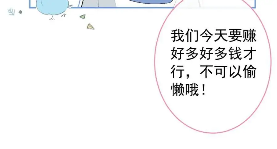 养娃篇33 欢迎光临萌宝餐厅~71