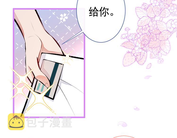 第25话 幺儿，你变了84