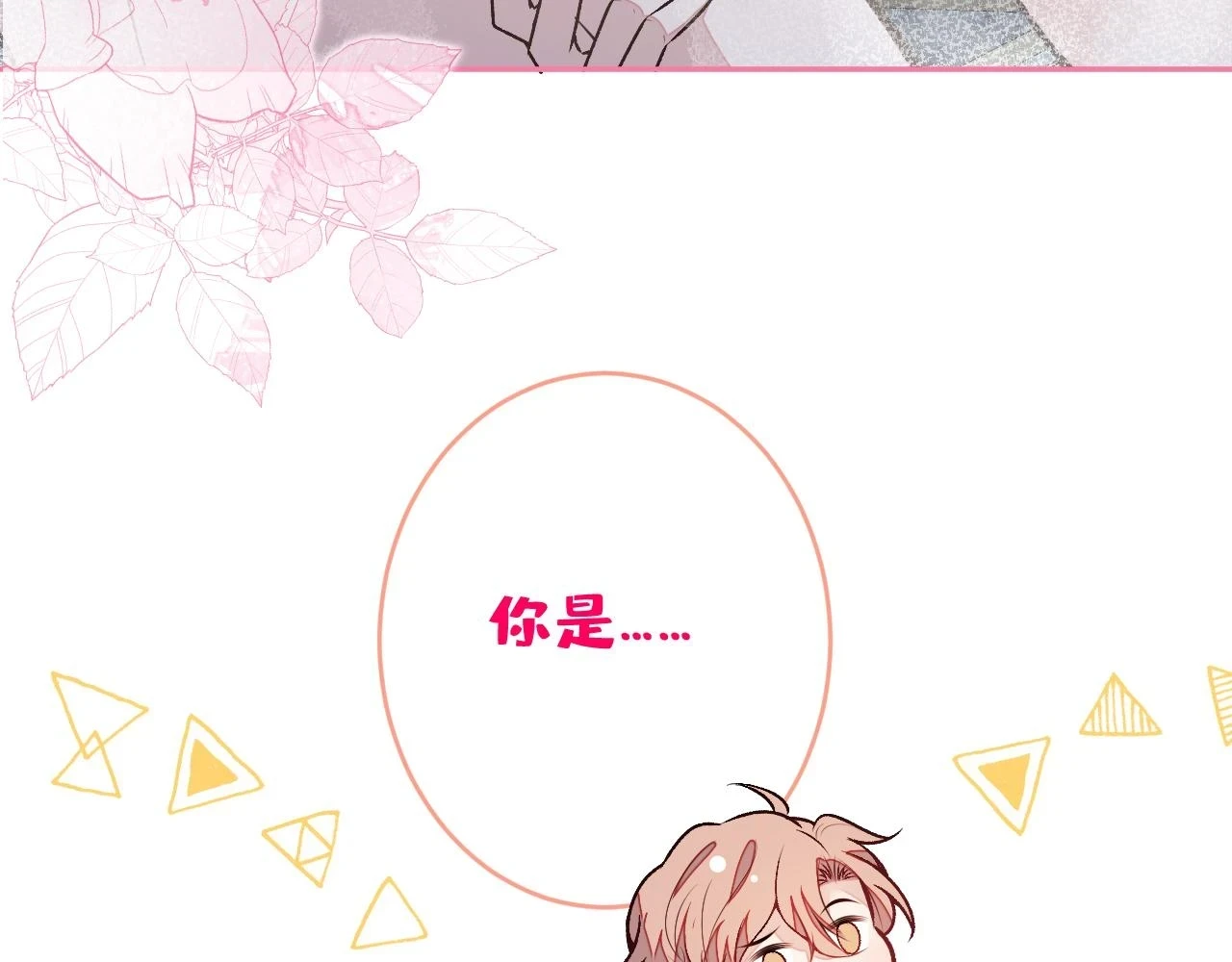 大学篇13 什么裸体？19