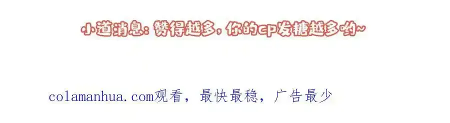 大学篇37 学长要退学？！126