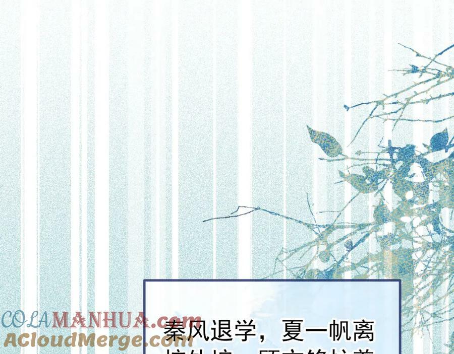 大学篇43 他们不会再回来了40