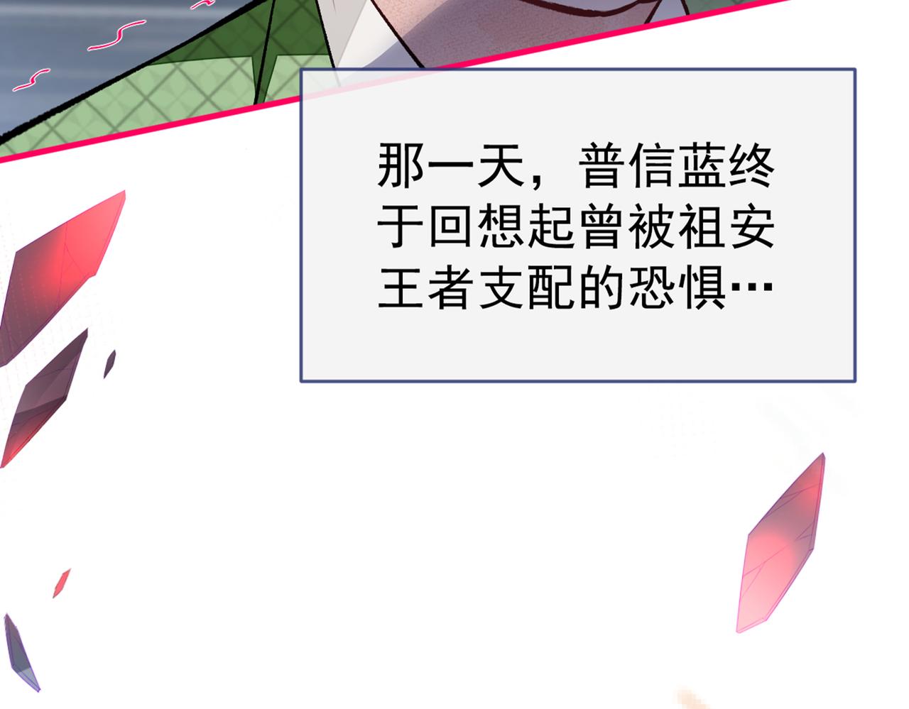第82话 谁到公司来了？123