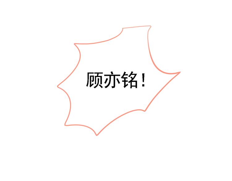 第41话 用我的后半辈子赎罪30