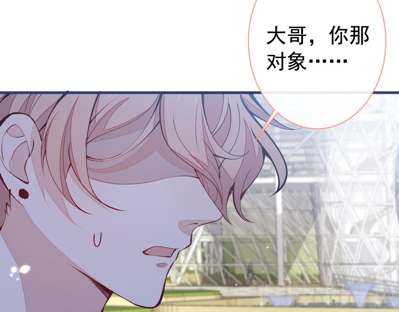 第155话 我恨不得把你拴床头98