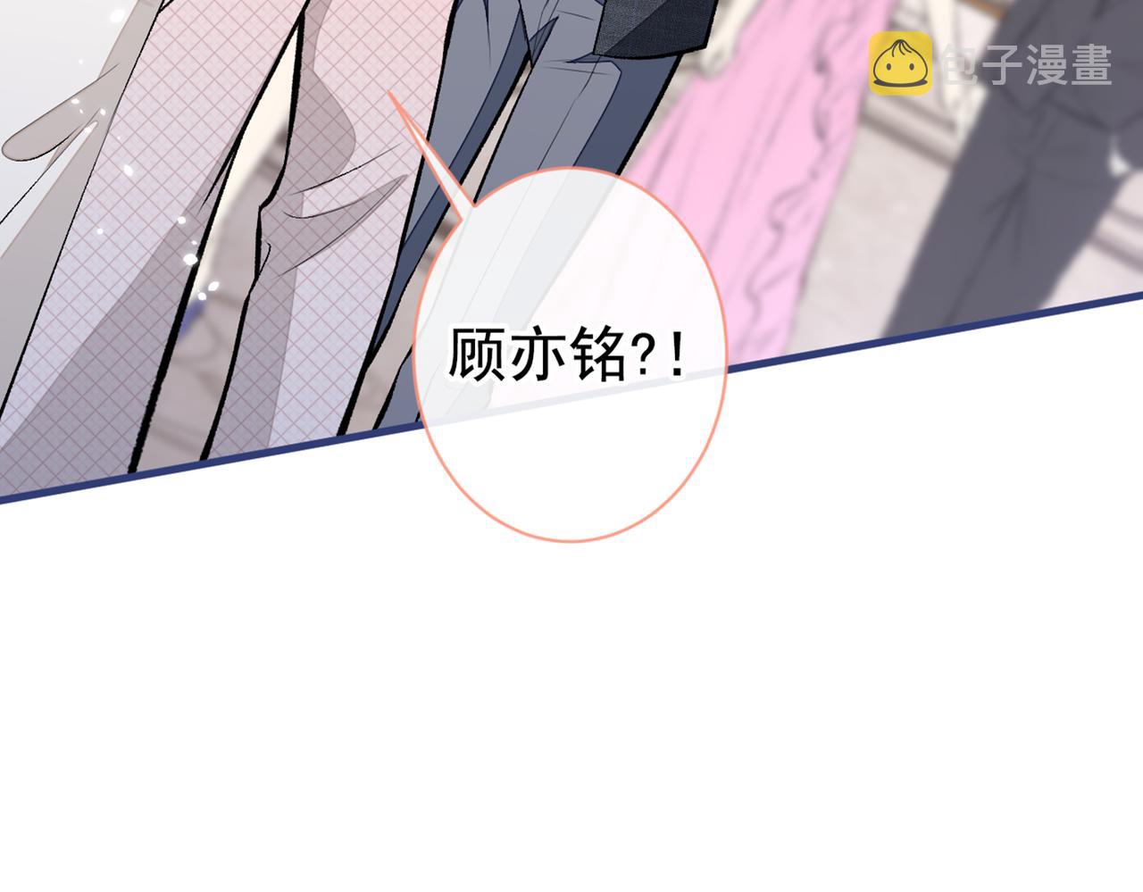 第89话 无证郎中vs江湖骗子105