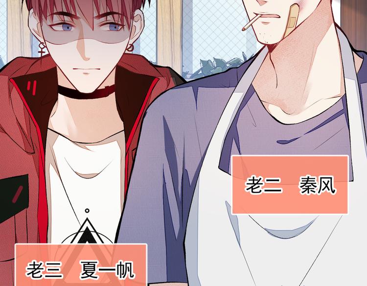 第44话 101宿舍全员97