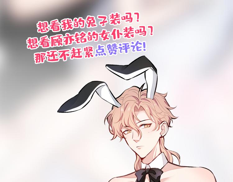 第35话 这……在拍什么？！94