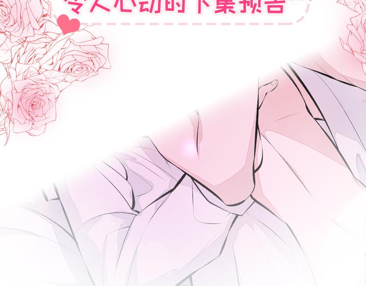第28话 好一招借刀杀人102