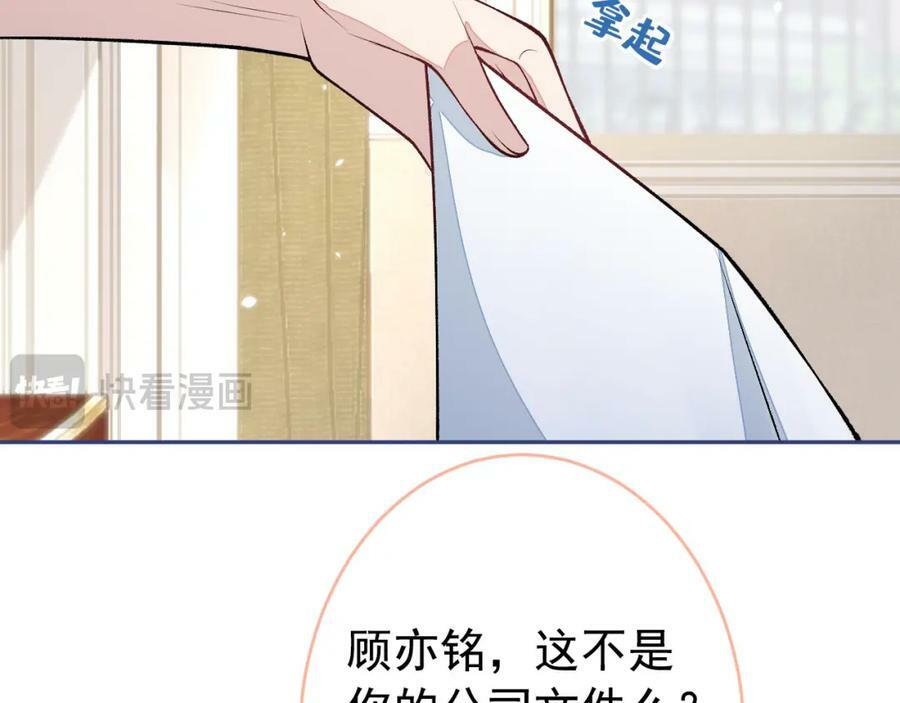 养娃篇09 这是熊孩子吧？31