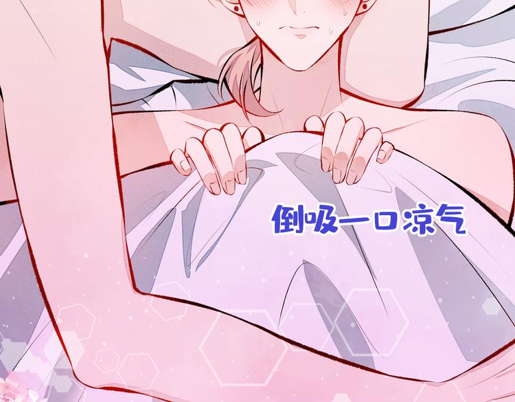 第30话 幺儿这样…很诱人93
