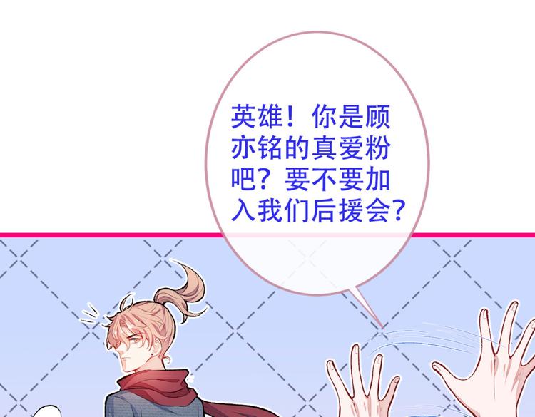 第8话 对戏操练起来！34
