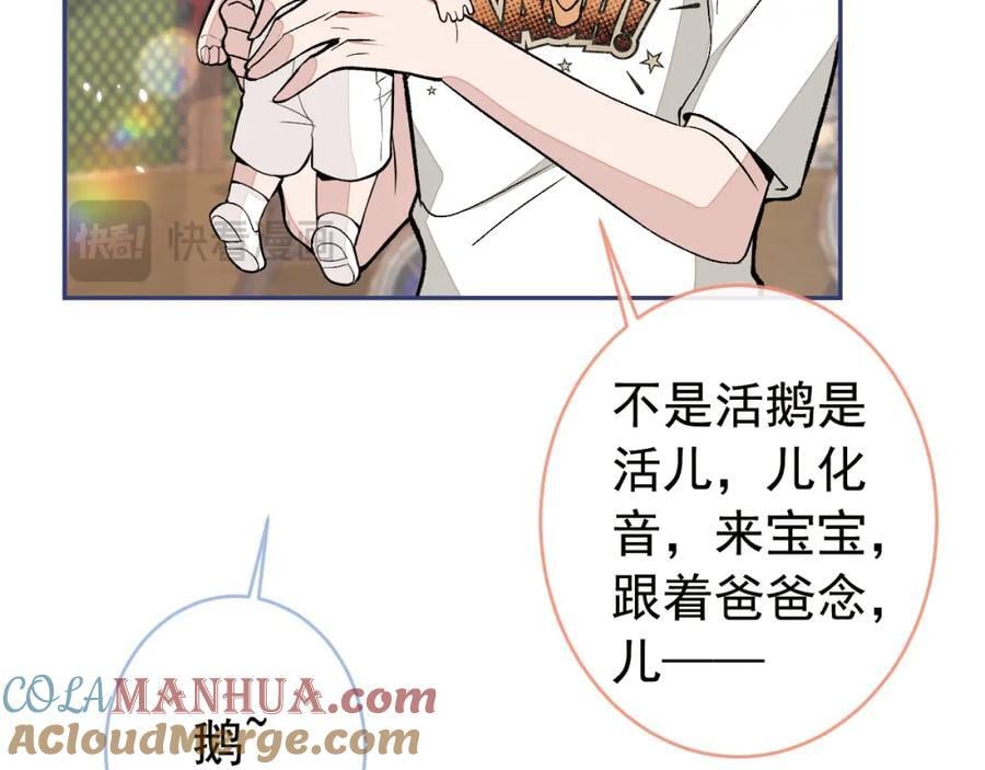 养娃篇23 萌宝来啦！116