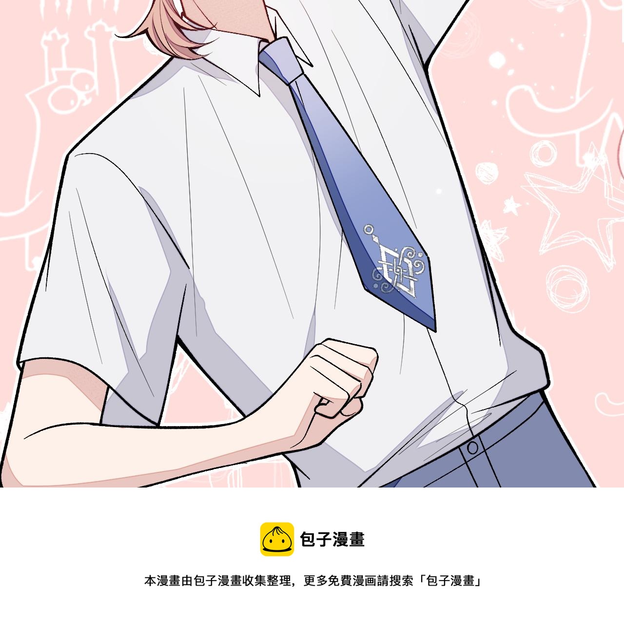 第135话 你做了什么交易10
