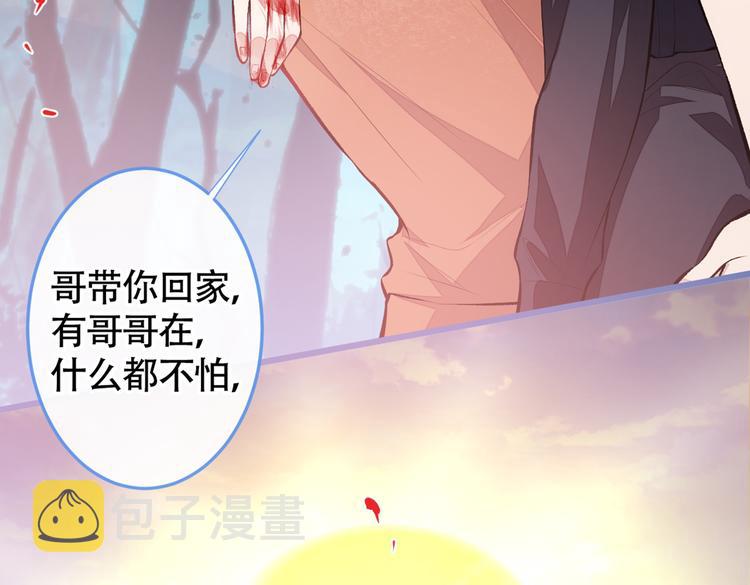 第12话 幺儿，哥带你回家121