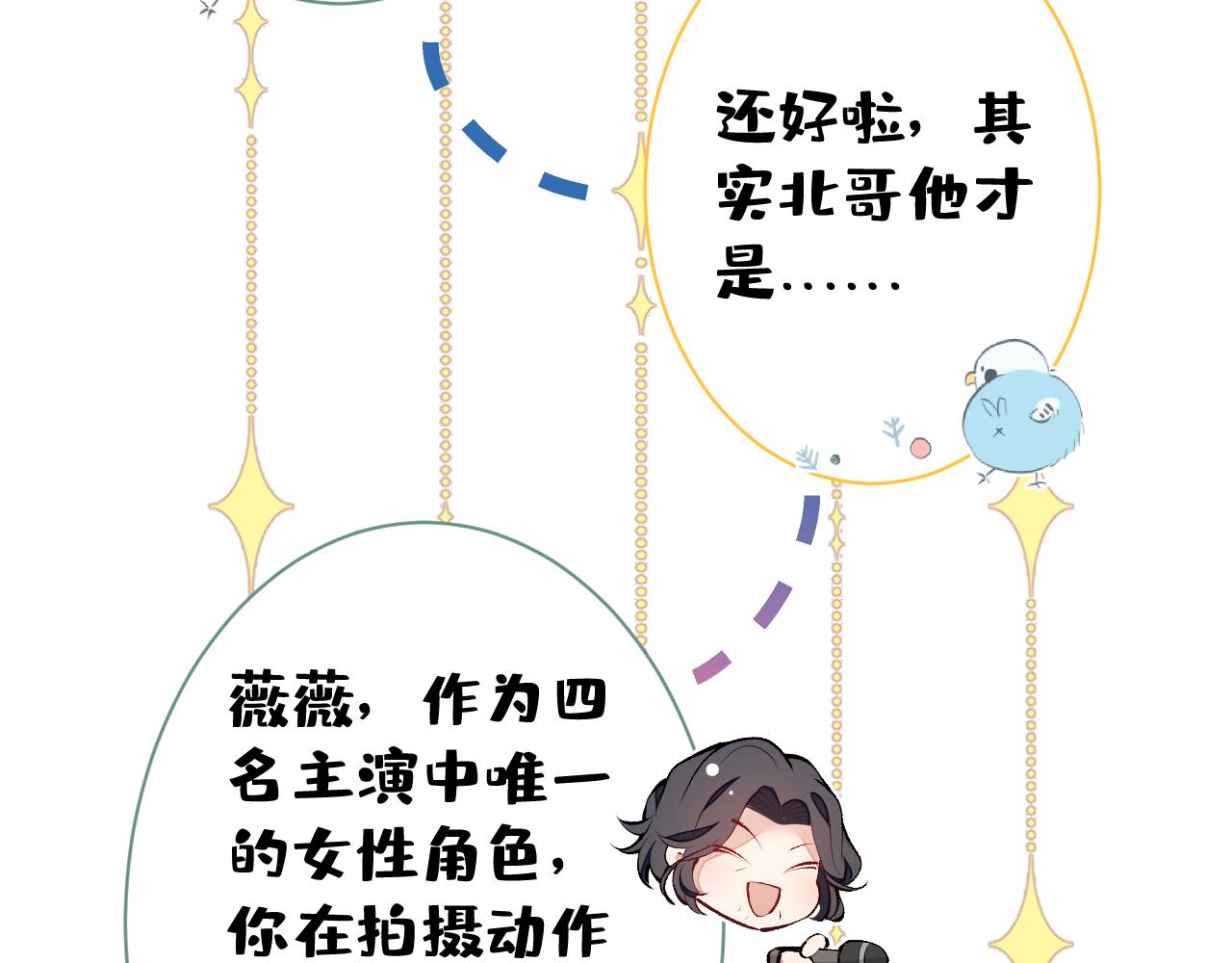 第120话 直播正式开始！115