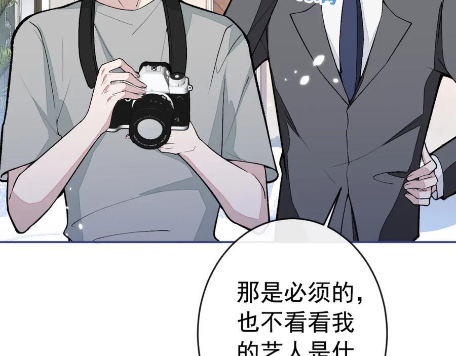 养娃篇18 拍照？全家福？！78