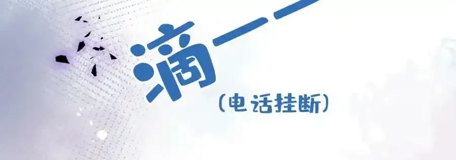 大学篇35 你想跟我动手？122