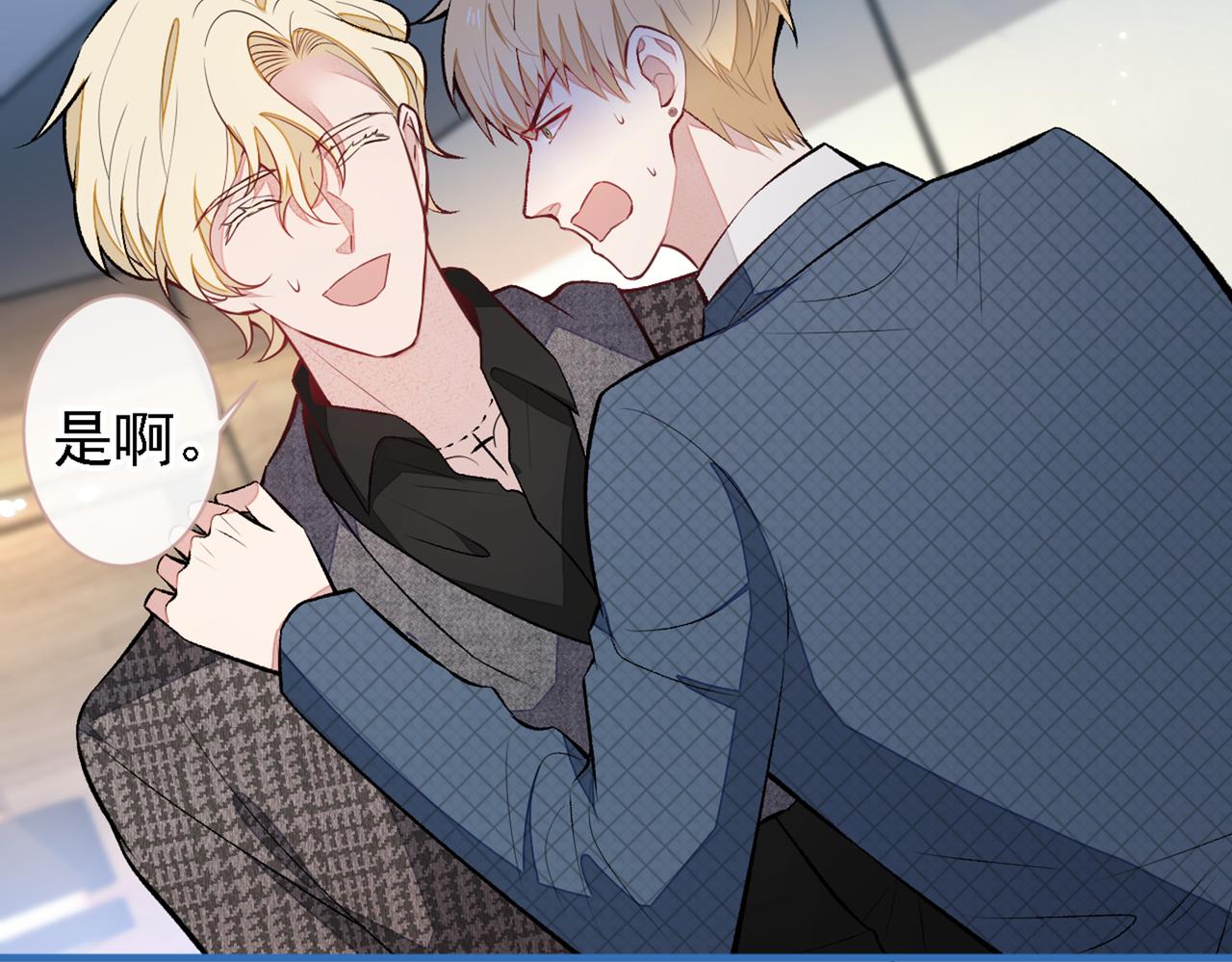第79话 他是我哥44